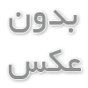 شاسی موتور سیکلت: اساس ساختار و امنیت در دنیای موتورسیکلت‌ها